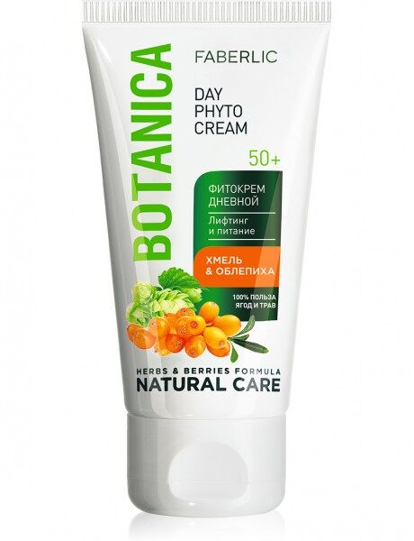Фитокрем дневной Хмель & Облепиха серии BOTANICA