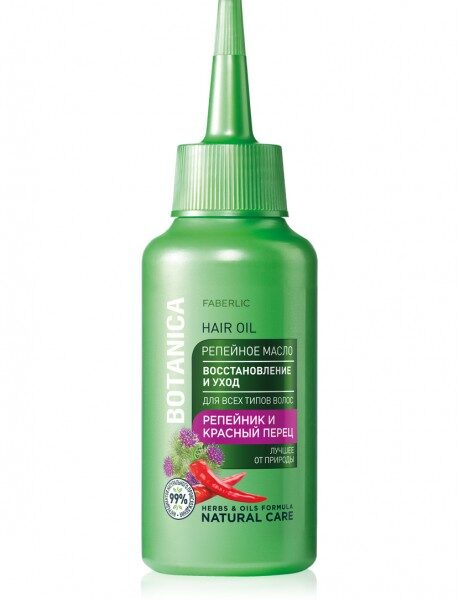 Репейное масло для волос Восстановление и уход серии BOTANICA