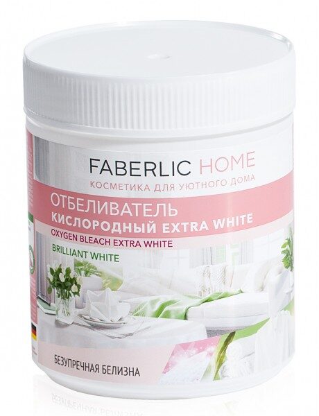 Отбеливатель кислородный EXTRA WHITE серии FABERLIC HOME