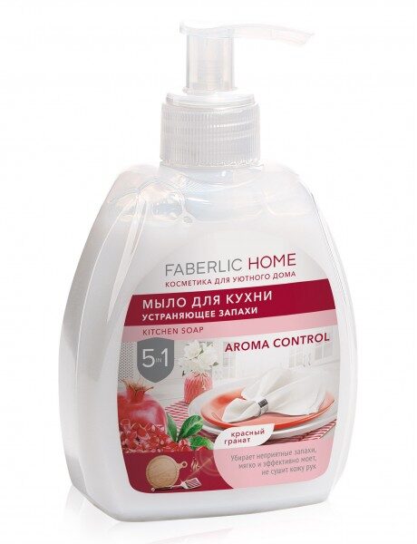 Мыло для кухни устраняющее запахи «Красный гранат» серии FABERLIC HOME