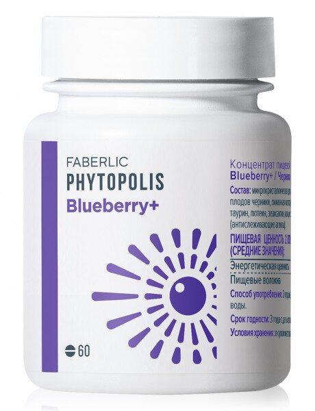 Концентрат пищевой прессованный Blueberry+ / Черника Плюс