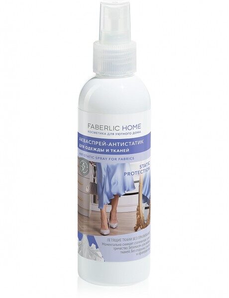Акваспрей-антистатик для одежды и тканей серии FABERLIC HOME