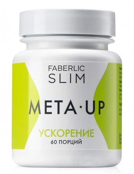 NEW Концентрат пищевой прессованный «MetaUp» («МетаАп»)