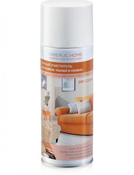 Пенный очиститель для ковров, тканей и обивок серии FABERLIC HOME