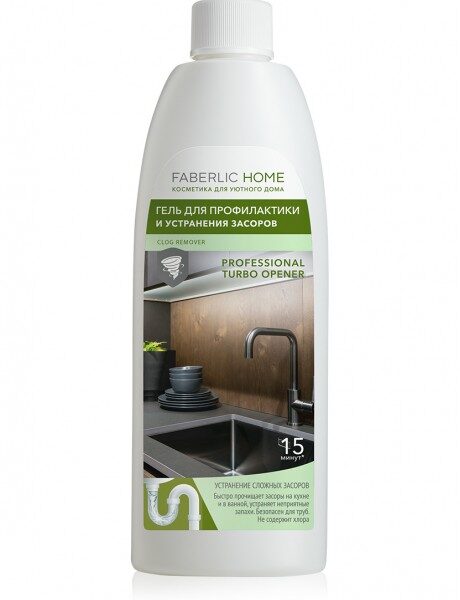 Гель для профилактики и устранения засоров серии FABERLIC HOME