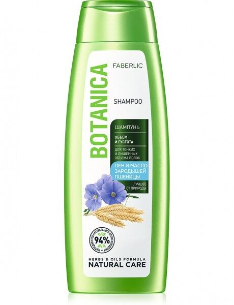 Шампунь Объем и густота для тонких, лишенных объема волос серии BOTANICA, 400 мл (INT) (INT)