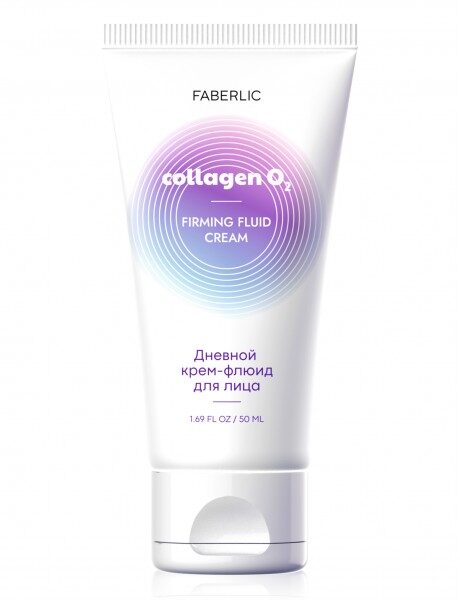 Дневной крем-флюид для лица Firming Fluid Cream, серии Collagen