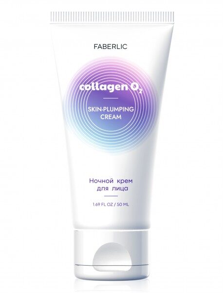 Ночной крем для лица SKIN-PLUMPING CREAM, серии COLLAGEN