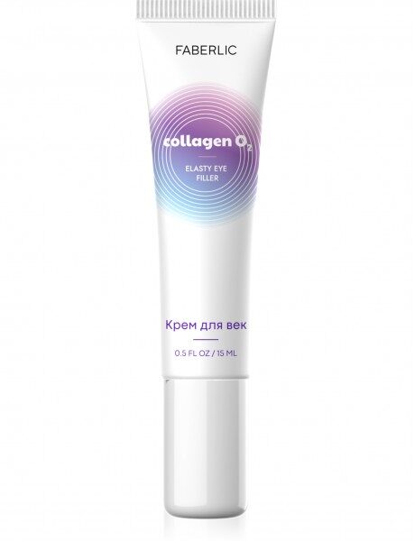 Крем для век ELASTY EYE FILLER, серии COLLAGEN