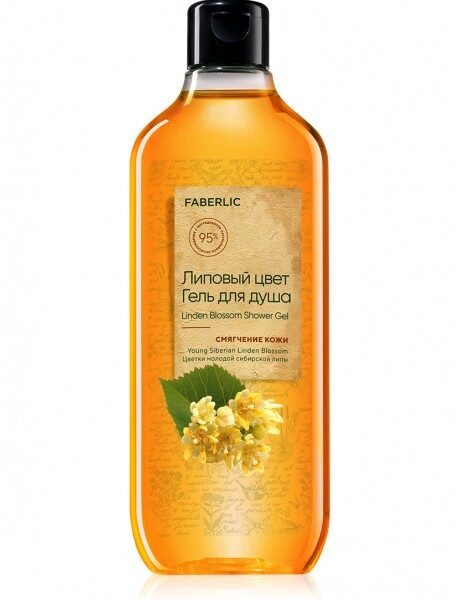 Липовый цвет Гель для душа серии Faberlic