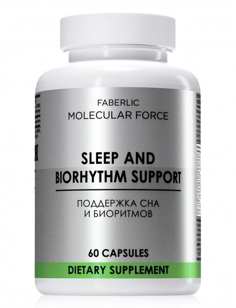 БАД К ПИЩЕ MOLECULAR FORCE "SLEEP AND BIORHYTHM SUPPORT" / "ПОДДЕРЖКА СНА И БИОРИТМОВ"