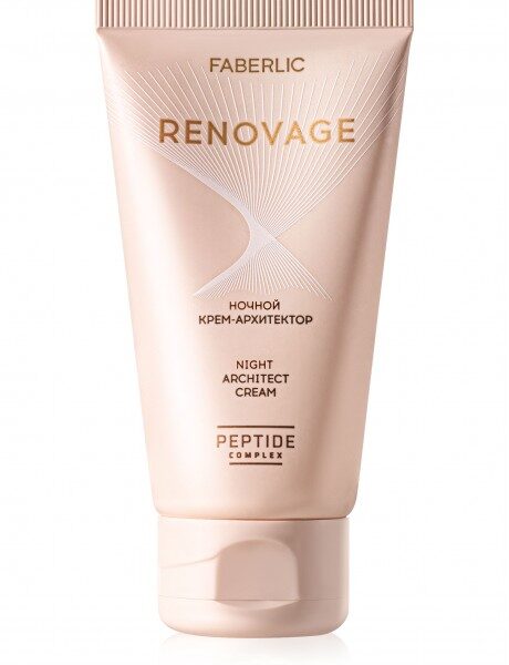 Ночной крем-архитектор, серии Renovage