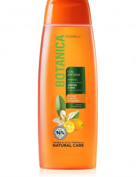 Гель для душа "Энергия и сила" кумкват и цветок мандарина серии Botanica (INT)