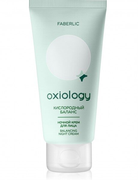 Ночной крем для лица Кислородный баланс серии Oxiology (RK/EU)