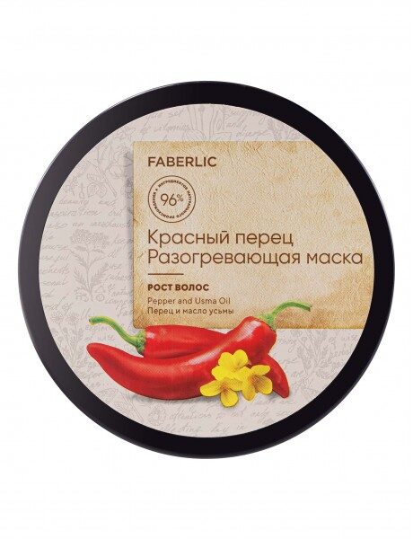 Красный перец Разогревающая маска Рост волос серии Faberlic