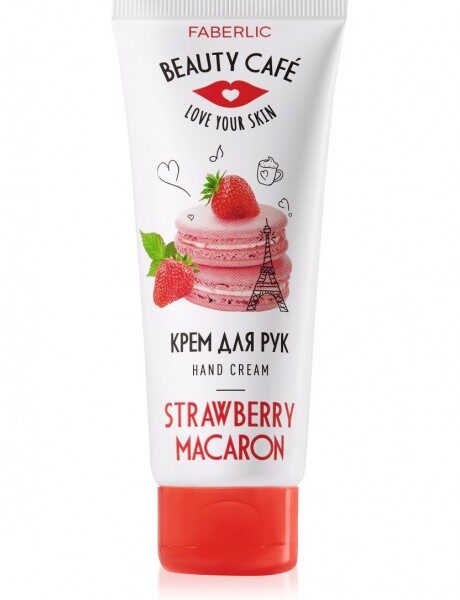 Питательный крем для рук "Клубничный макарун", серии Beauty Cafe