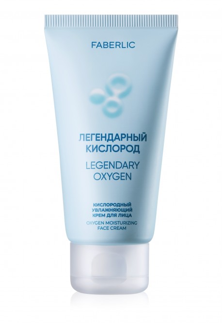 1001539448812_17283760964 Кислородный увлажняющий крем для лица серии Легендарный кислород — изображение 1