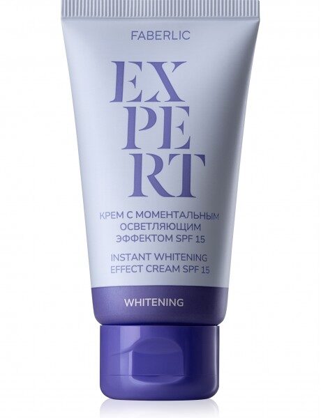 Крем с моментальным осветляющим эффектом SPF15 серии Expert Whitening