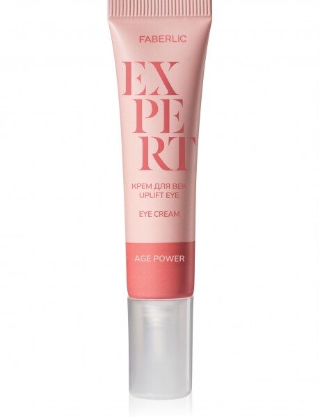 Крем для век UPLIFT EYE серии EXPERT AGE POWER