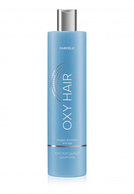 1001543574396_17401371214 Кислородный шампунь anti-age серии OxyHair — изображение 1