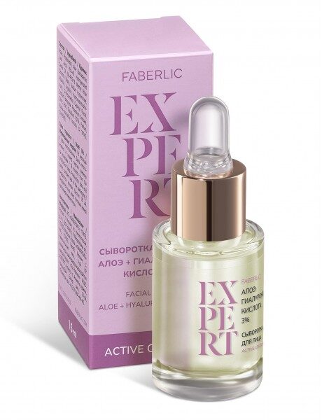 Сыворотка для лица алоэ+гиалуроновая кислота 3% серии Expert ACTIVE COMPLEX