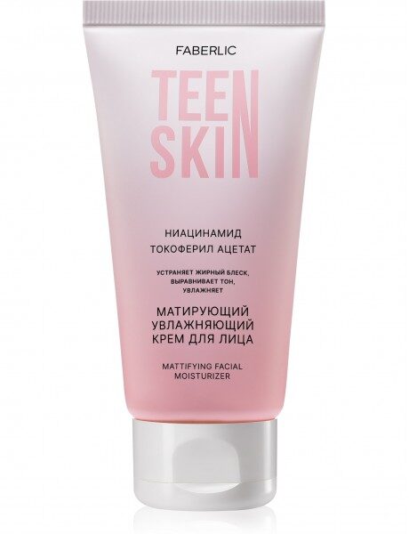 Матирующий увлажняющий крем для лица серии Teenskin