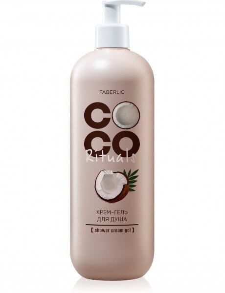 Крем-гель для душа серии COCO Rituals
