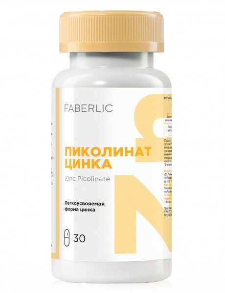 Биологически активная добавка к пище "Пиколинат цинка"