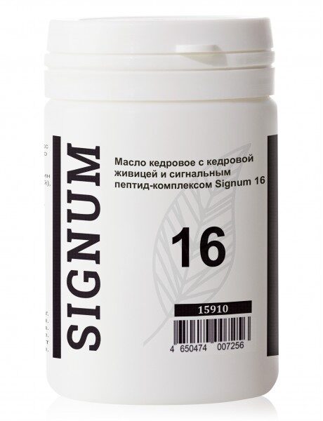 Мaсло кедровое с кедровой живицей и сигнальным пептид-комплексом Signum 16