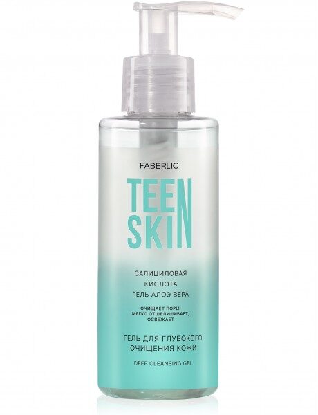 Гель для глубокого очищения кожи серии Teenskin