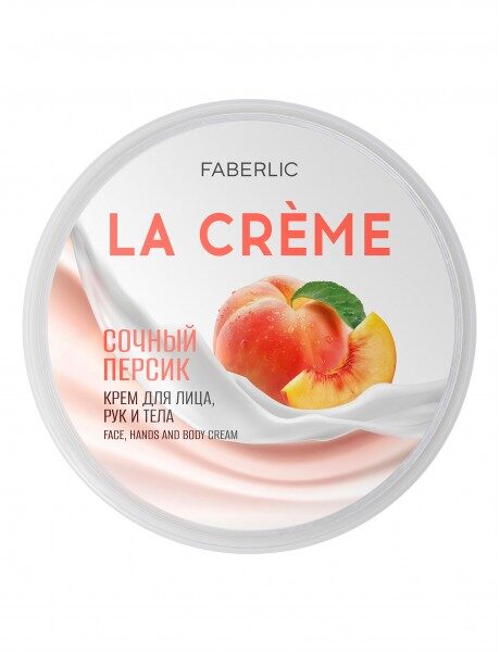 Крем для лица, рук и тела Сочный персик серии La Creme
