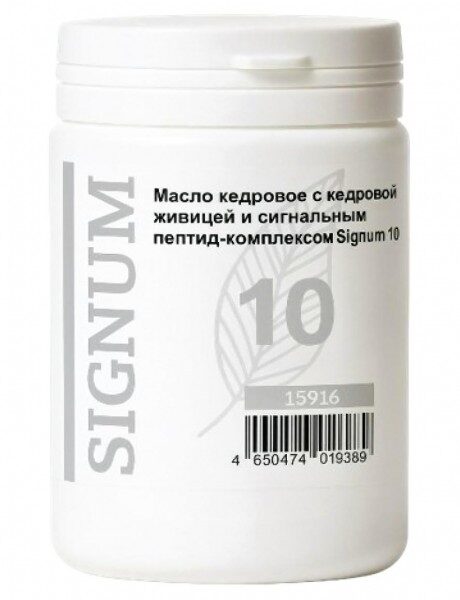 Мaсло кедровое с кедровой живицей и сигнальным пептид-комплексом Signum 10