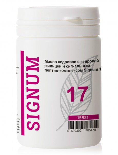 Масло кедровое с кедровой живицей и сигнальным пептид-комплексом Signum-17.
