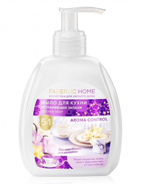 Купить Белая бутылка FABERLIC HOME мыло для кухни с распылителем, фиолетовая этикетка и изображение цветов, аромат лаванды и цветочных нот из каталога Фаберлик.
