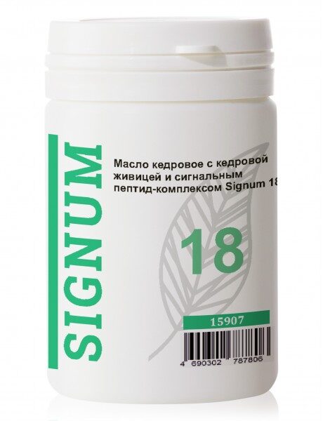 Купить Контейнер с кедровым маслом, живицей и пептид-комплексом Signum 18 на белом фоне. из каталога Фаберлик.
