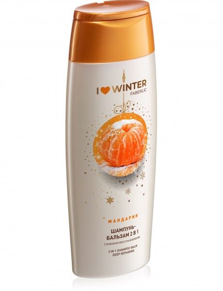 Купить Шампунь-бальзам 2 в 1 I LOVE WINTER Фаберлик с ароматом мандарина в упаковке. из каталога Фаберлик.