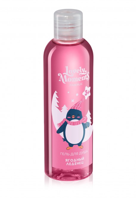 Купить Гель для душа Faberlic Lovely Moments Ягодный леденец розовый флакон Фаберлик Россия. Купить Розовый флакон геля для душа Faberlic Lovely Moments с надписью «Ягодный леденец» и иллюстрацией пингвина, прозрачная крышка из каталога Фаберлик.