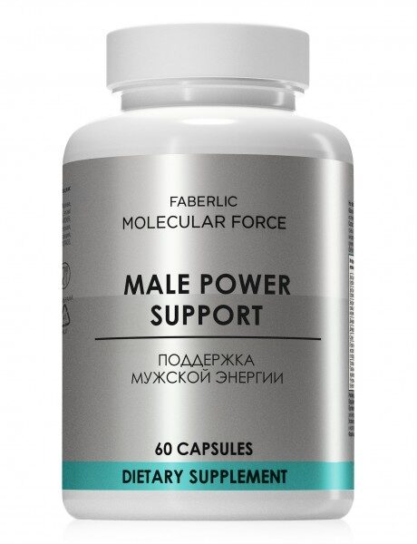 Купить Серебристый флакон Faberlic Molecular Force Male Power Support с 60 капсулами, добавка для поддержки мужской энергии. из каталога Фаберлик.