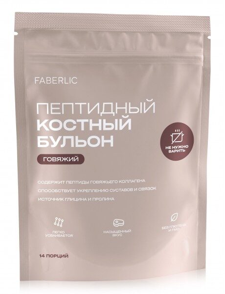 Купить Пептидный костный бульон FABERLIC говяжий в розовом пакете с крупной надписью «14 порций», отметками «легко усваивается» и «без протеина» из каталога Фаберлик.