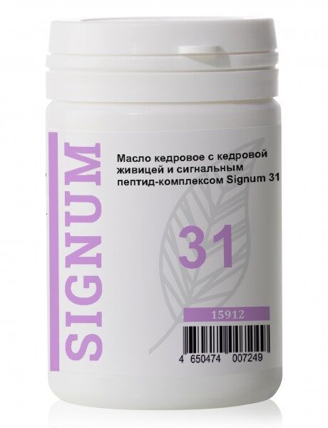 Купить Белая баночка SIGNUM 31 с надписью «масло кедровое с кедровой живицей и сигнальным пептид-комплексом» и фиолетовой маркировкой. из каталога Фаберлик.