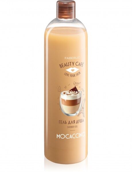Купить Гель для душа Mocaccino в бутылке с изображением чашки кофе и текстом о любви к коже. из каталога Фаберлик.