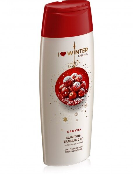 Купить Шампунь-бальзам 2 в 1 I Love Winter с изображением клюквы и снежинок на упаковке. из каталога Фаберлик.