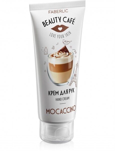 Купить Тюбик крема для рук Mocaccino от Faberlic с изображением десерта на упаковке. из каталога Фаберлик.