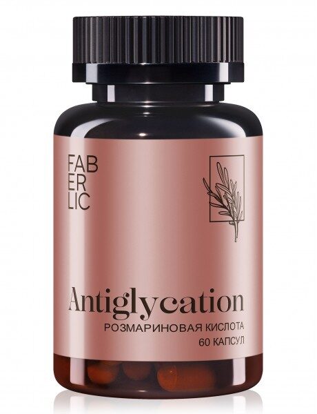Пищевой растительный комплекс «Розмариновая кислота»/ («Antiglycation»)
