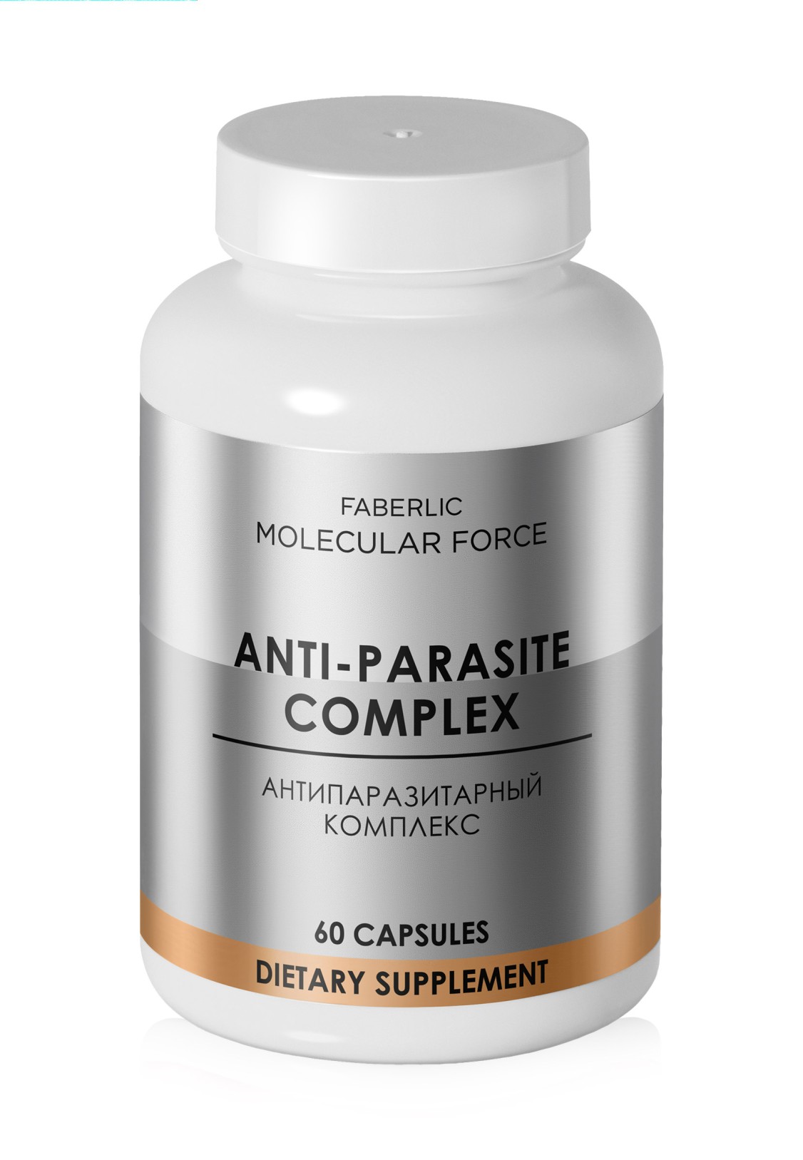 БАД «Антипаразитарный комплекс» Molecular Force