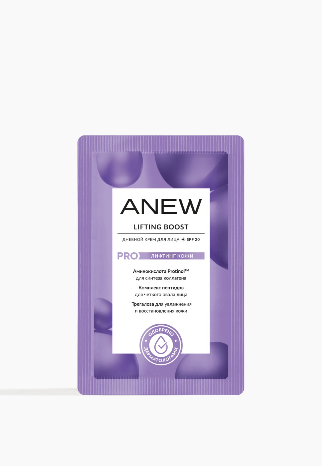 Дневной крем для лица Anew Lifting Boost SPF 20