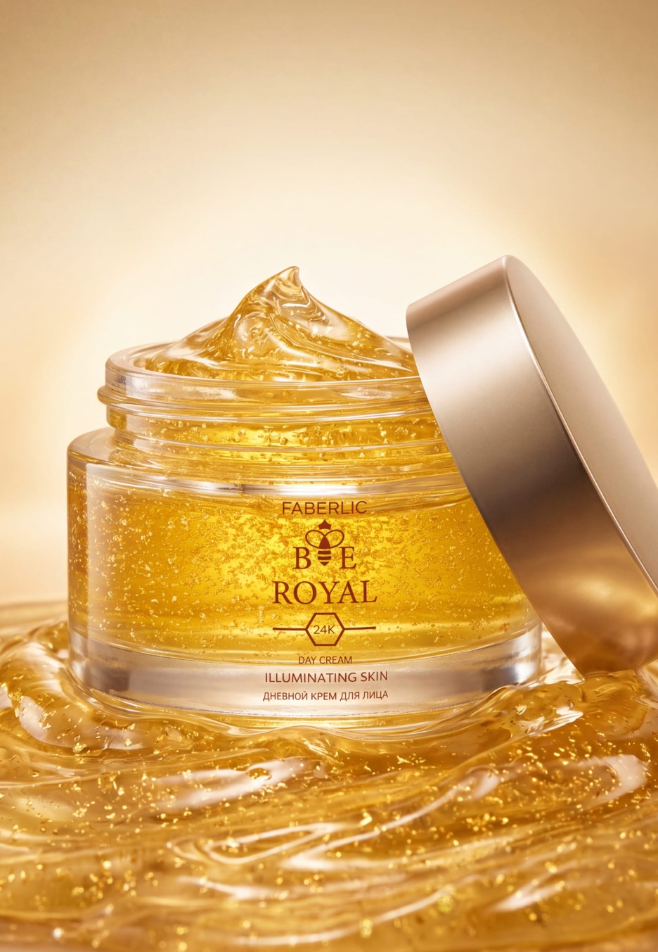 Дневной крем для лица Illuminating Skin