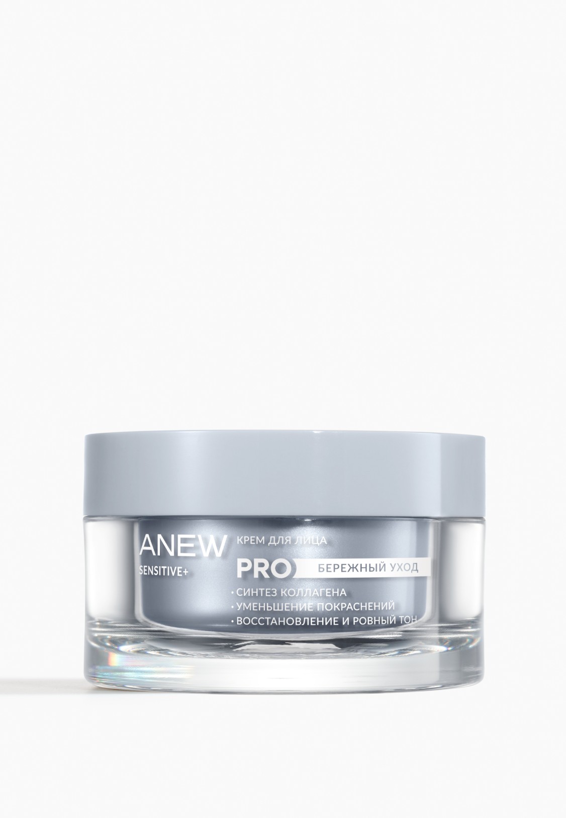 Крем для лица Anew Sensitive +