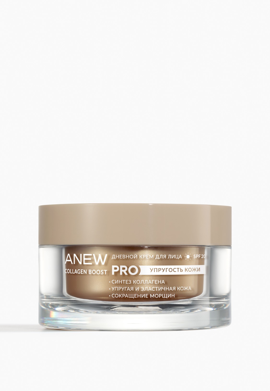 Дневной крем для лица Anew Collagen Boost SPF 20