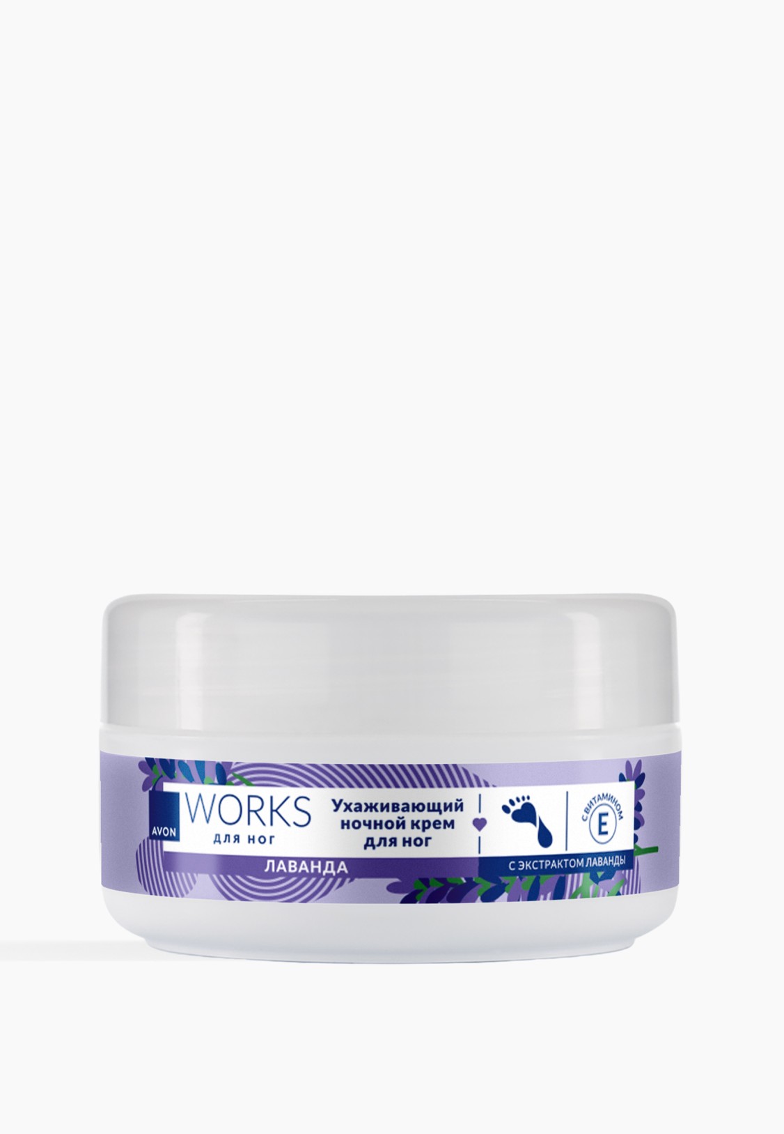Ухаживающий ночной крем для ног с экстрактом лаванды Footworks Works